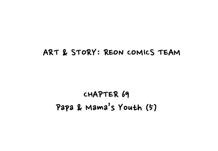 Reon and Friends Chapter 69 page 3 - 