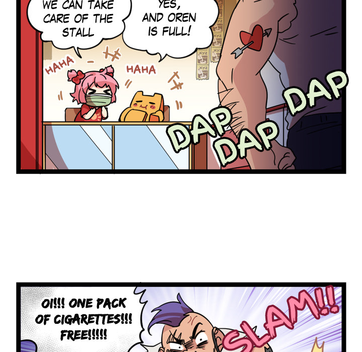 Reon and Friends Chapter 71 page 12 - 