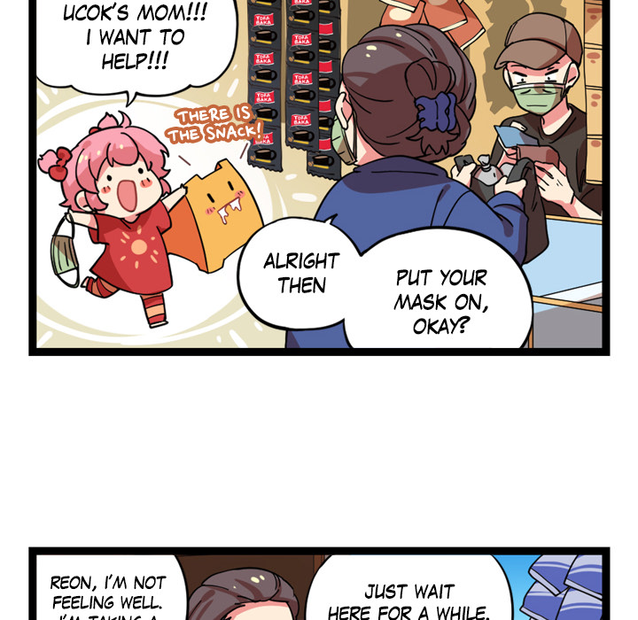 Reon and Friends Chapter 71 page 6 - 