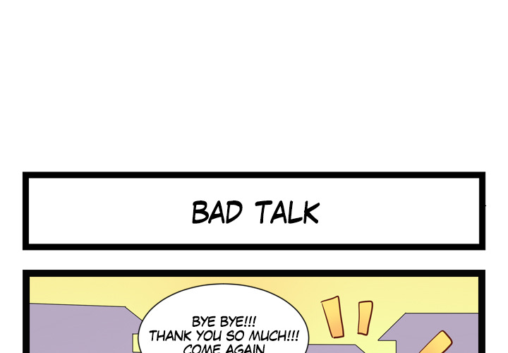 Reon and Friends Chapter 80 page 3 - 