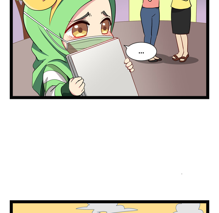 Reon and Friends Chapter 80 page 6 - 