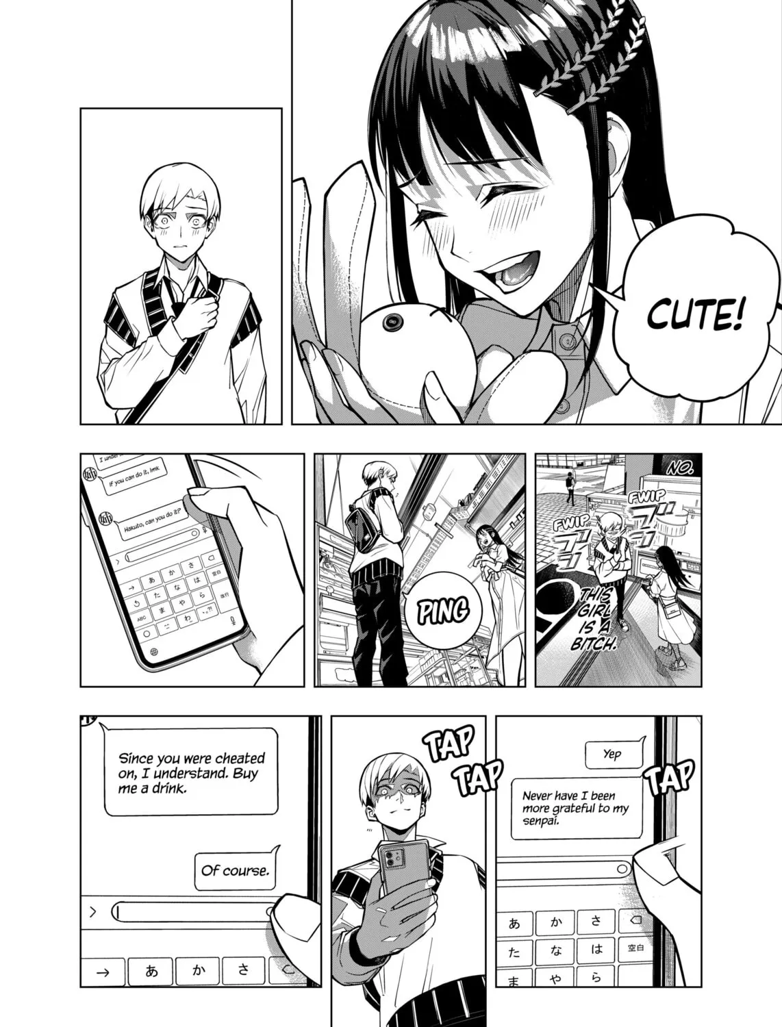Replay Girl Chapter 0 page 15 - 