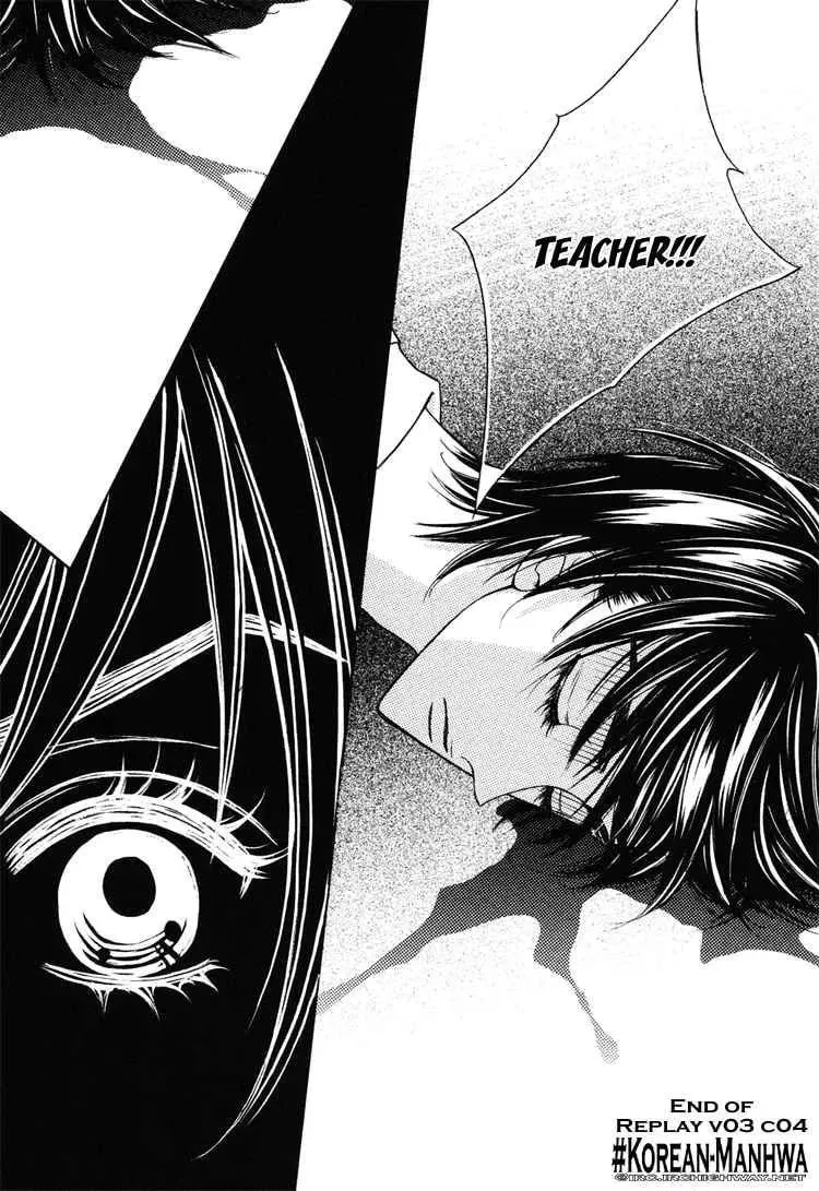 Replay Chapter 14 page 33 - 