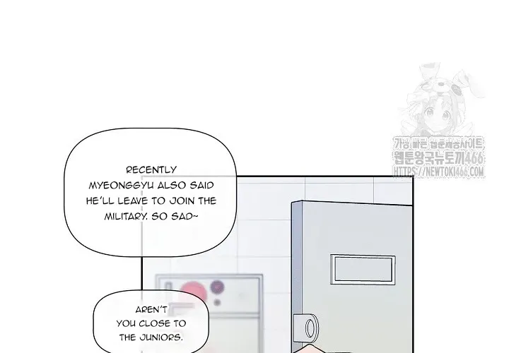 Report My Boss Chapter 42 page 5 - 