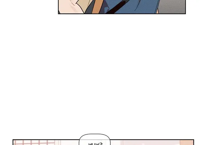 Report My Boss Chapter 42 page 46 - 