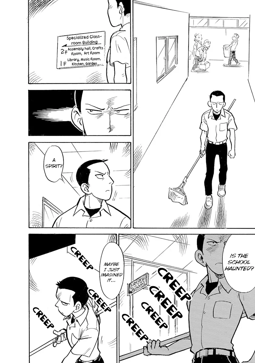 Reproductive Monument Chapter 3 page 2 - 