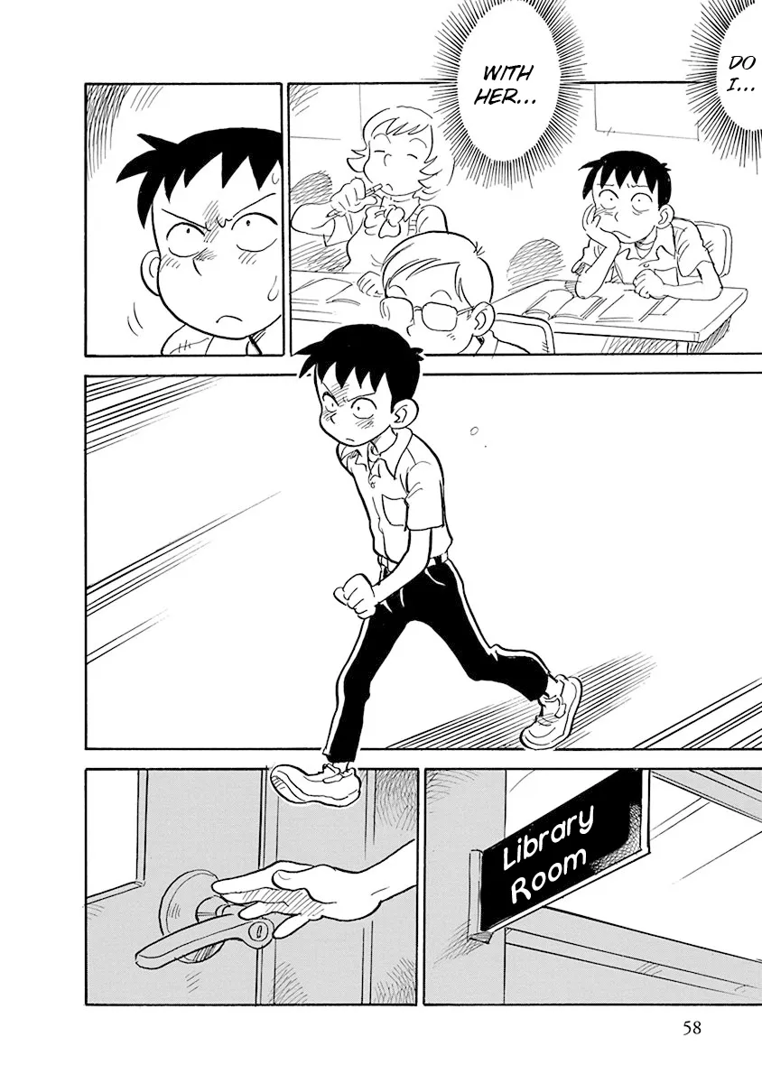 Reproductive Monument Chapter 4 page 4 - 
