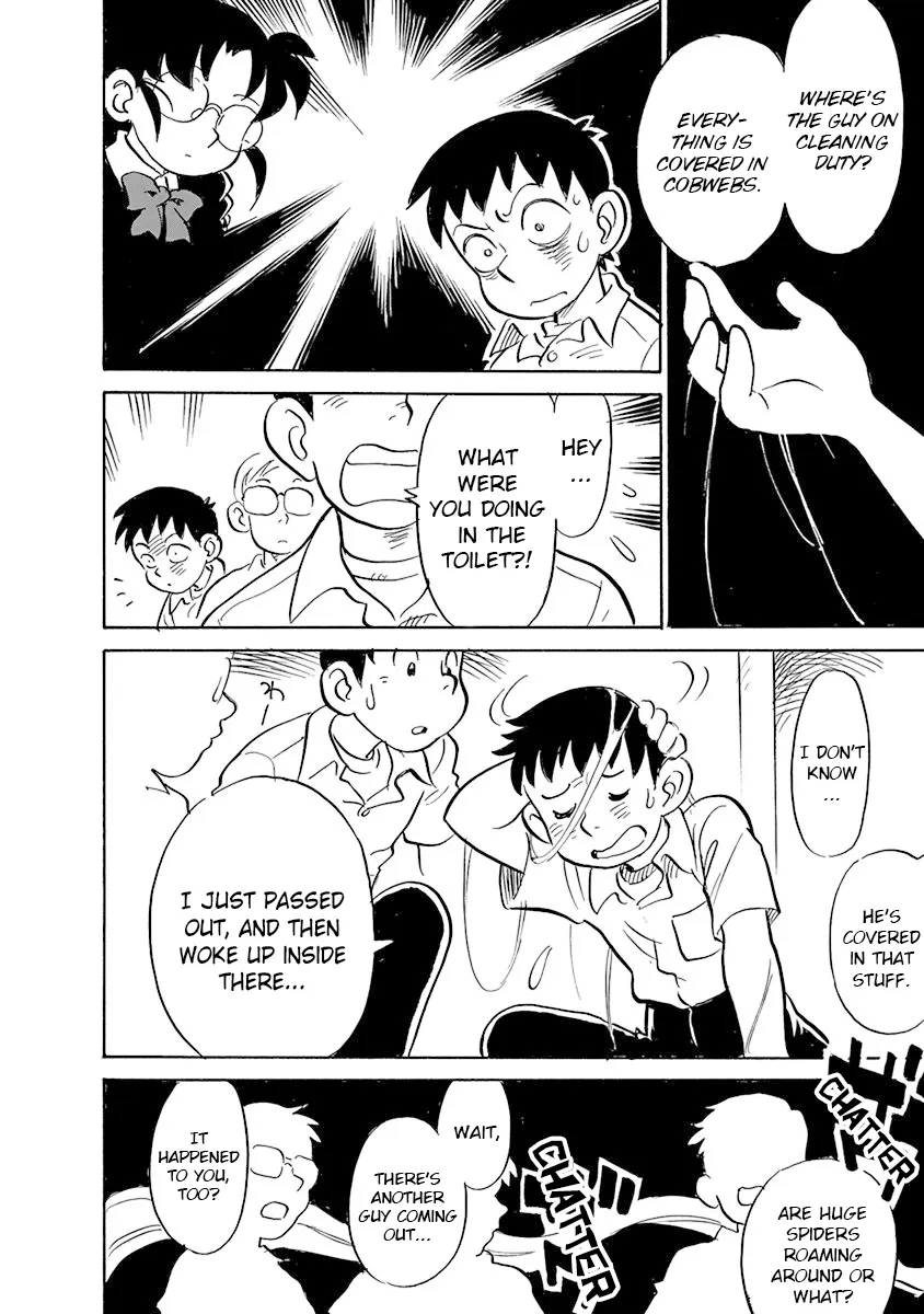 Reproductive Monument Chapter 8 page 4 - 