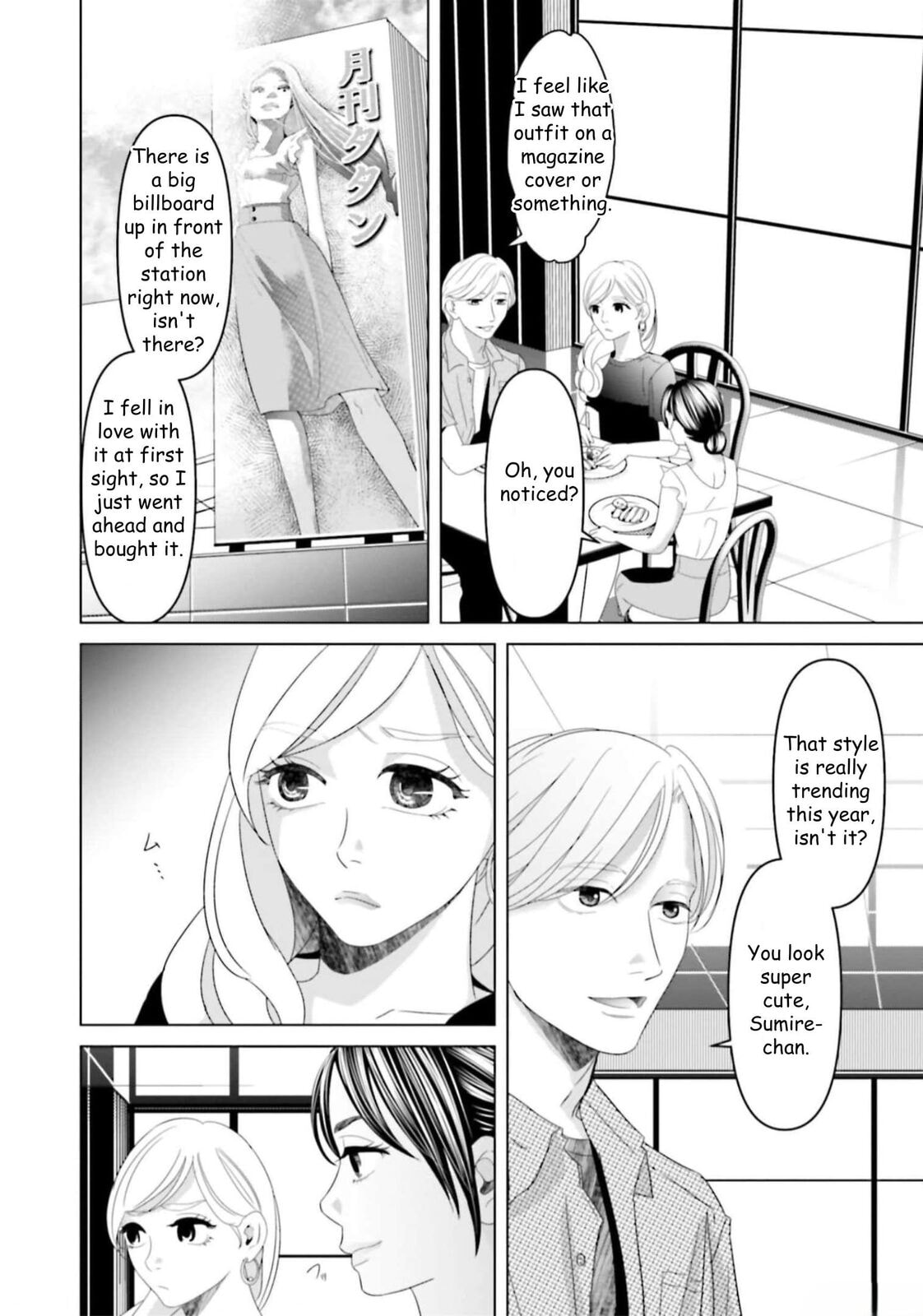Repurika Moto Tsuma no Fukushū Chapter 37 page 4 - 