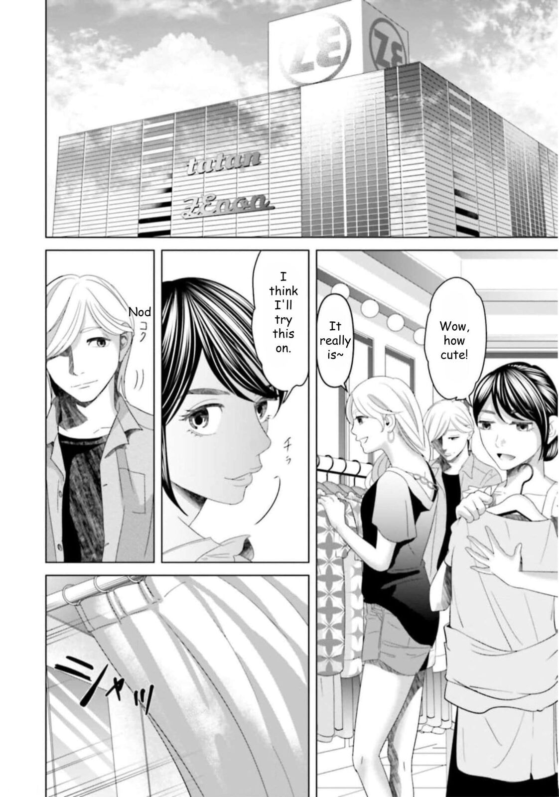 Repurika Moto Tsuma no Fukushū Chapter 37 page 10 - 