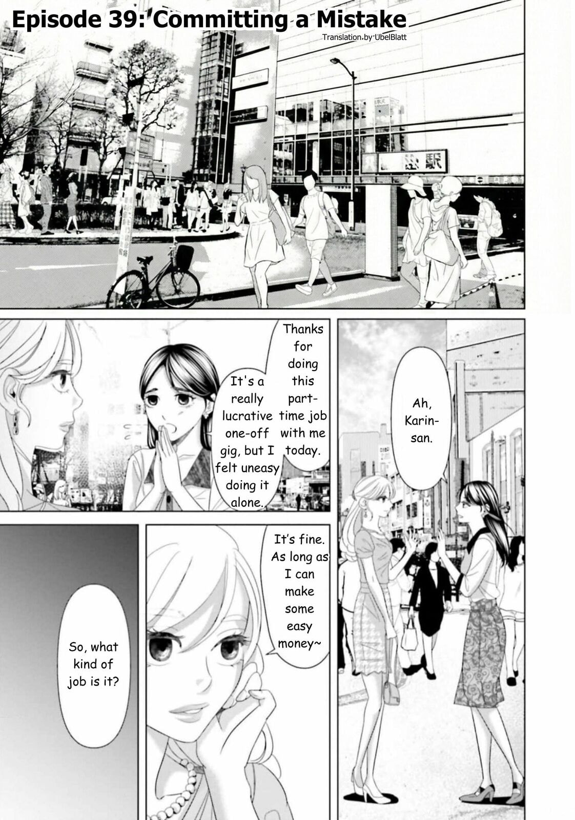 Repurika Moto Tsuma no Fukushū Chapter 39 page 1 - 
