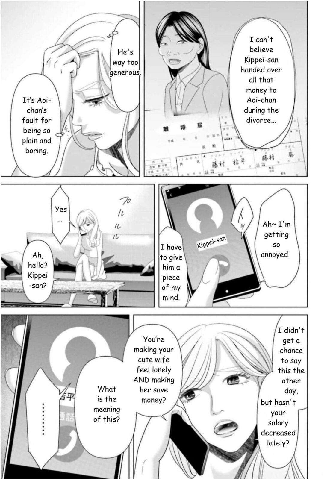 Repurika Moto Tsuma no Fukushū Chapter 40 page 9 - 