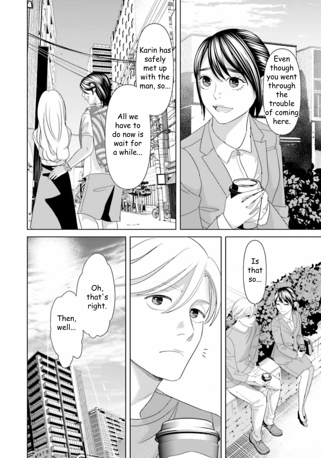 Repurika Moto Tsuma no Fukushū Chapter 41 page 4 - 