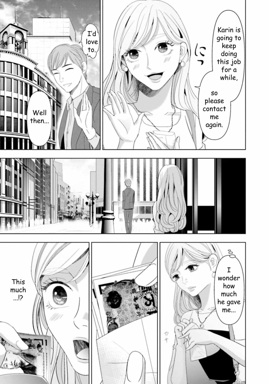 Repurika Moto Tsuma no Fukushū Chapter 42 page 11 - 