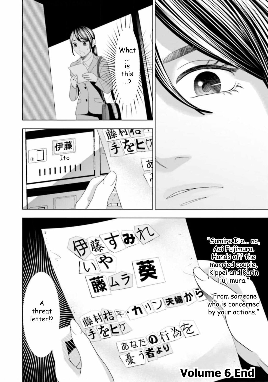 Repurika Moto Tsuma no Fukushū Chapter 42 page 18 - 