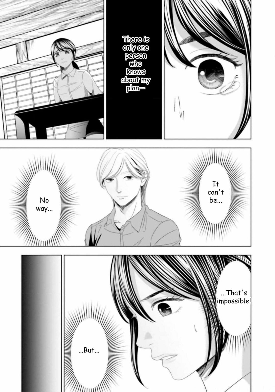 Repurika Moto Tsuma no Fukushū Chapter 43 page 6 - 