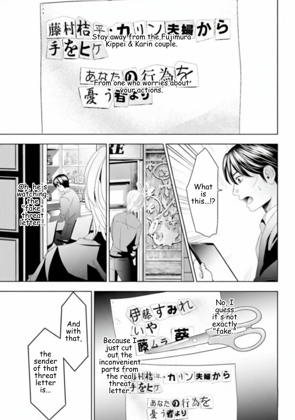 Repurika Moto Tsuma no Fukushū Chapter 47 page 11 - 