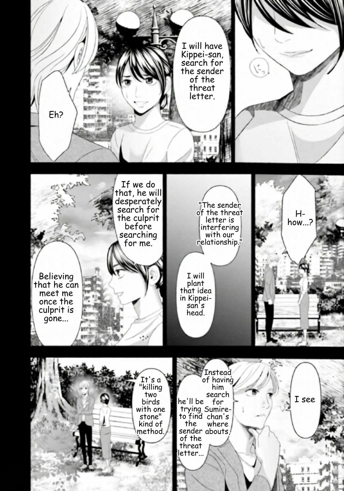 Repurika Moto Tsuma no Fukushū Chapter 47 page 14 - 