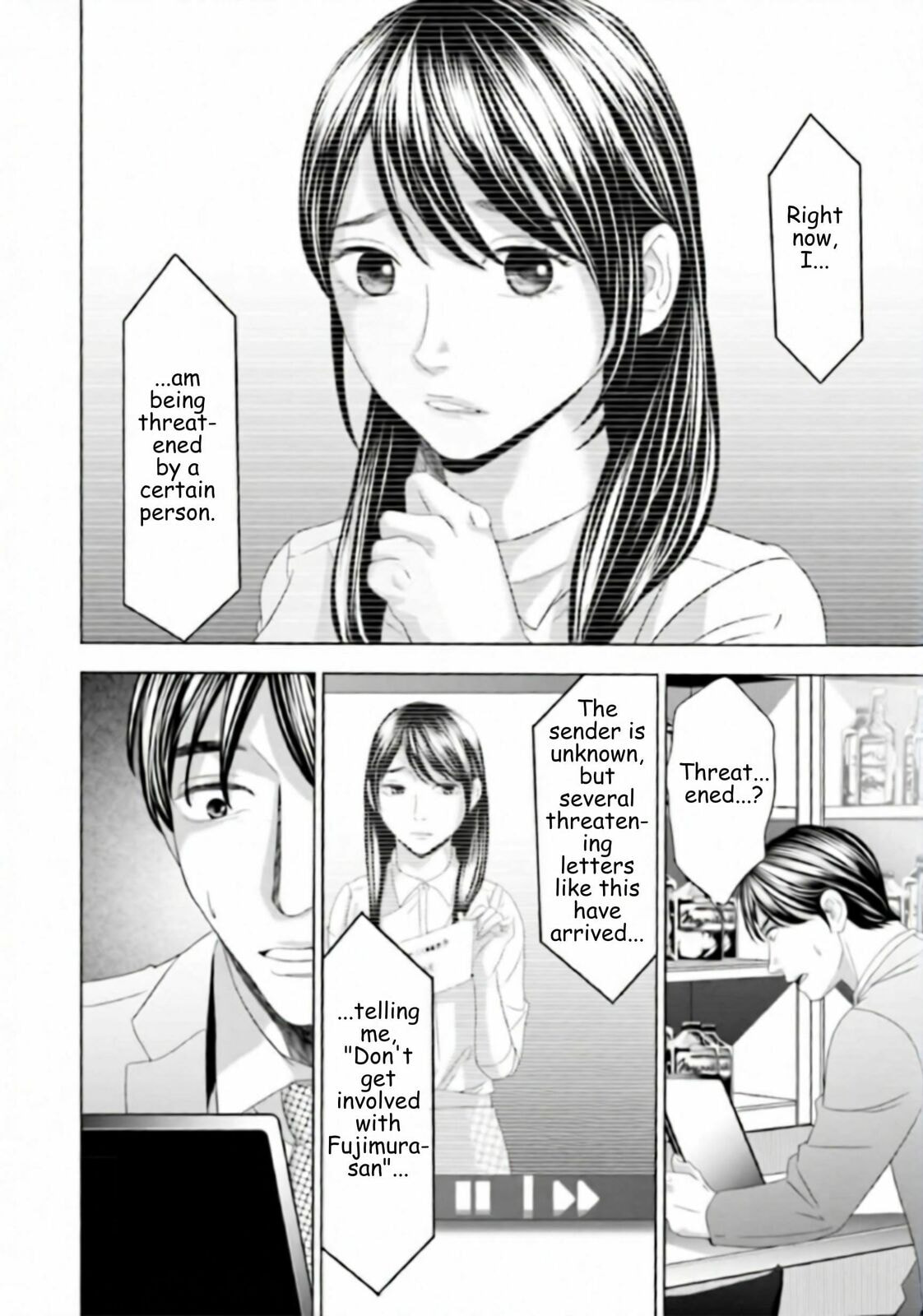 Repurika Moto Tsuma no Fukushū Chapter 47 page 10 - 
