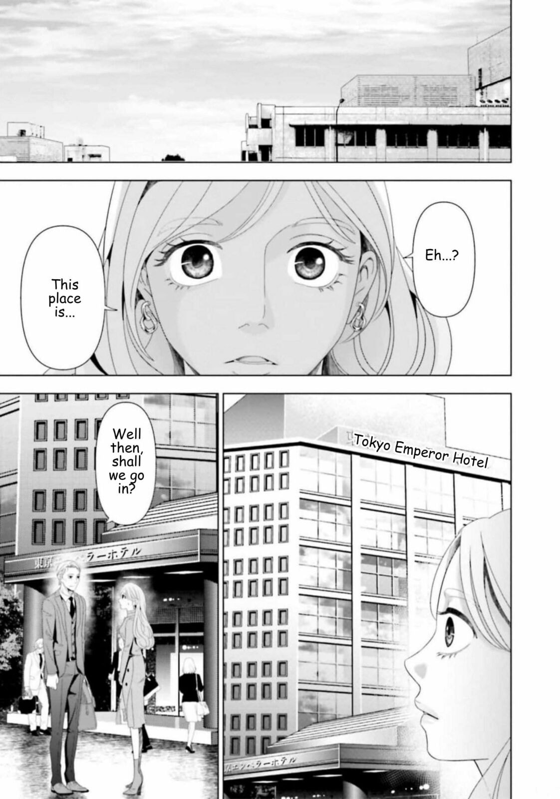 Repurika Moto Tsuma no Fukushū Chapter 49 page 3 - 