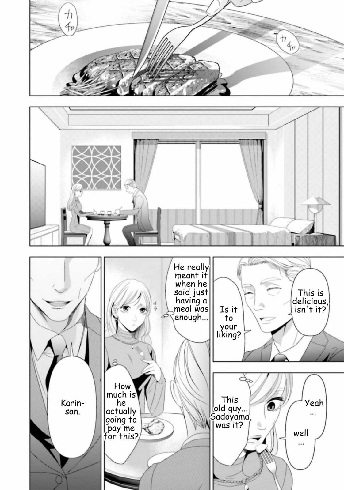 Repurika Moto Tsuma no Fukushū Chapter 49 page 6 - 