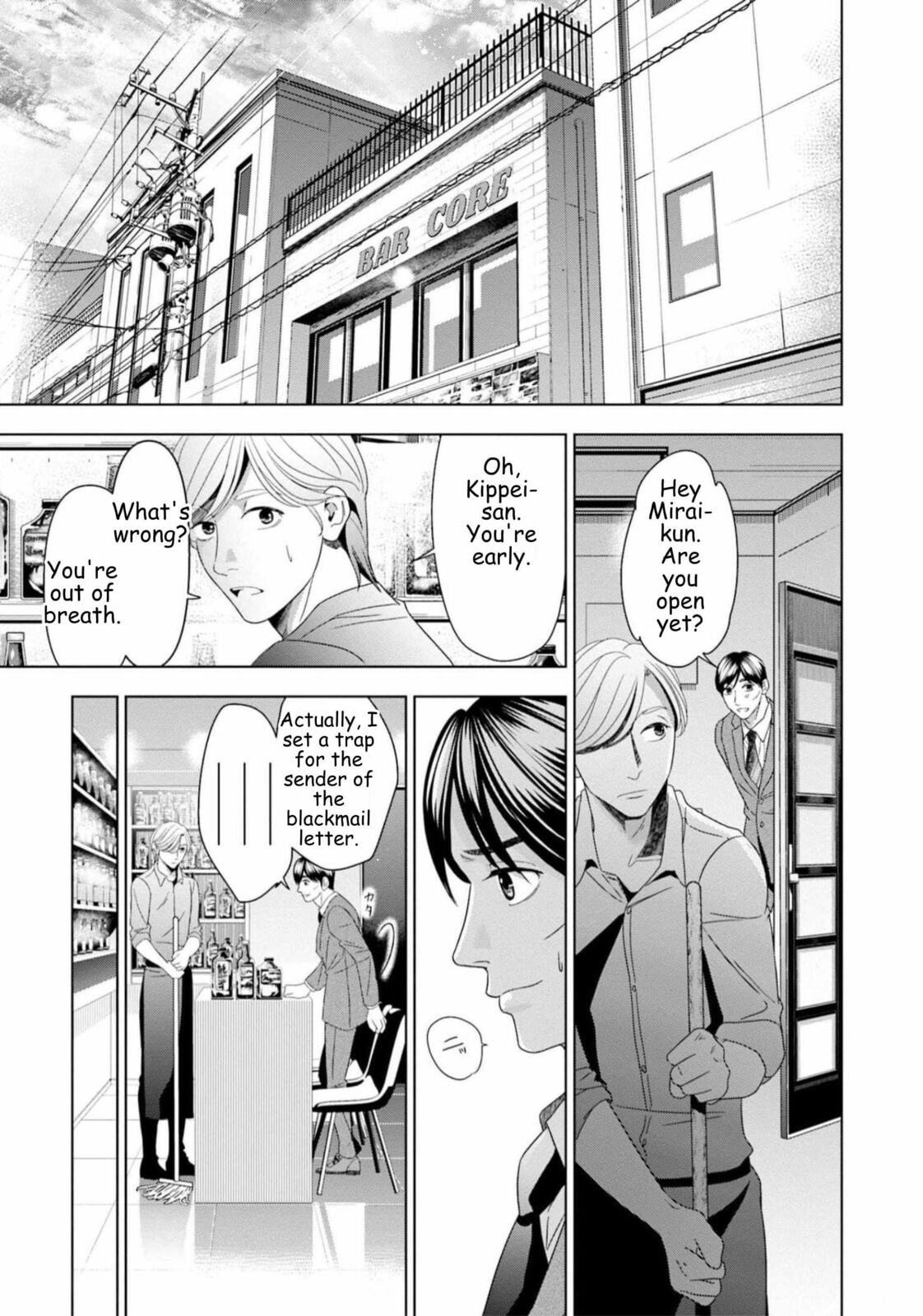 Repurika Moto Tsuma no Fukushū Chapter 50 page 8 - 