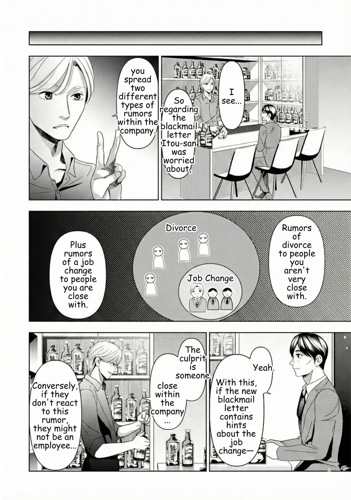Repurika Moto Tsuma no Fukushū Chapter 50 page 9 - 