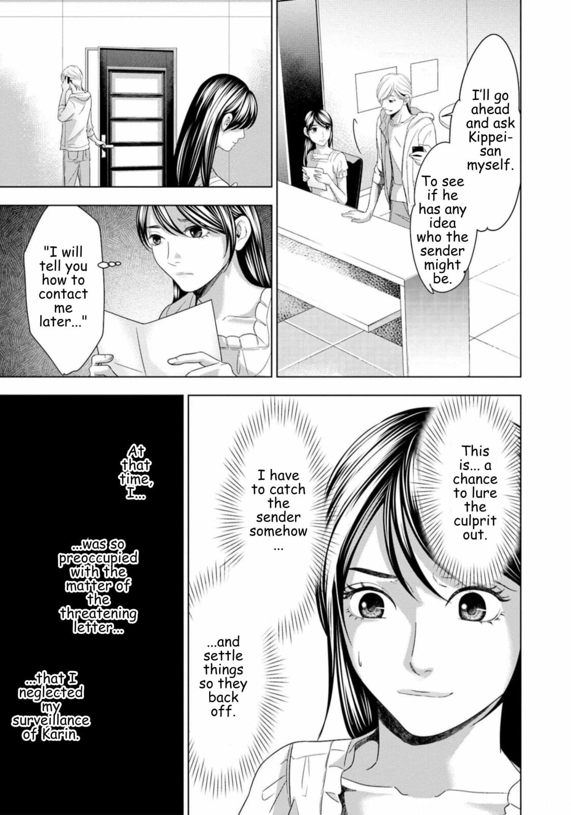 Repurika Moto Tsuma no Fukushū Chapter 51 page 11 - 