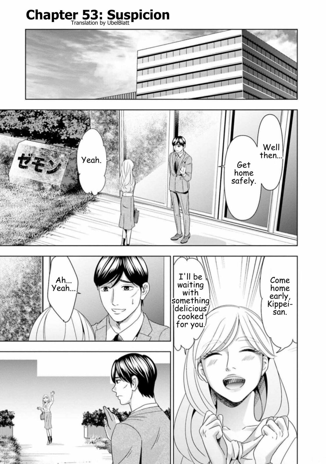 Repurika Moto Tsuma no Fukushū Chapter 53 page 1 - 