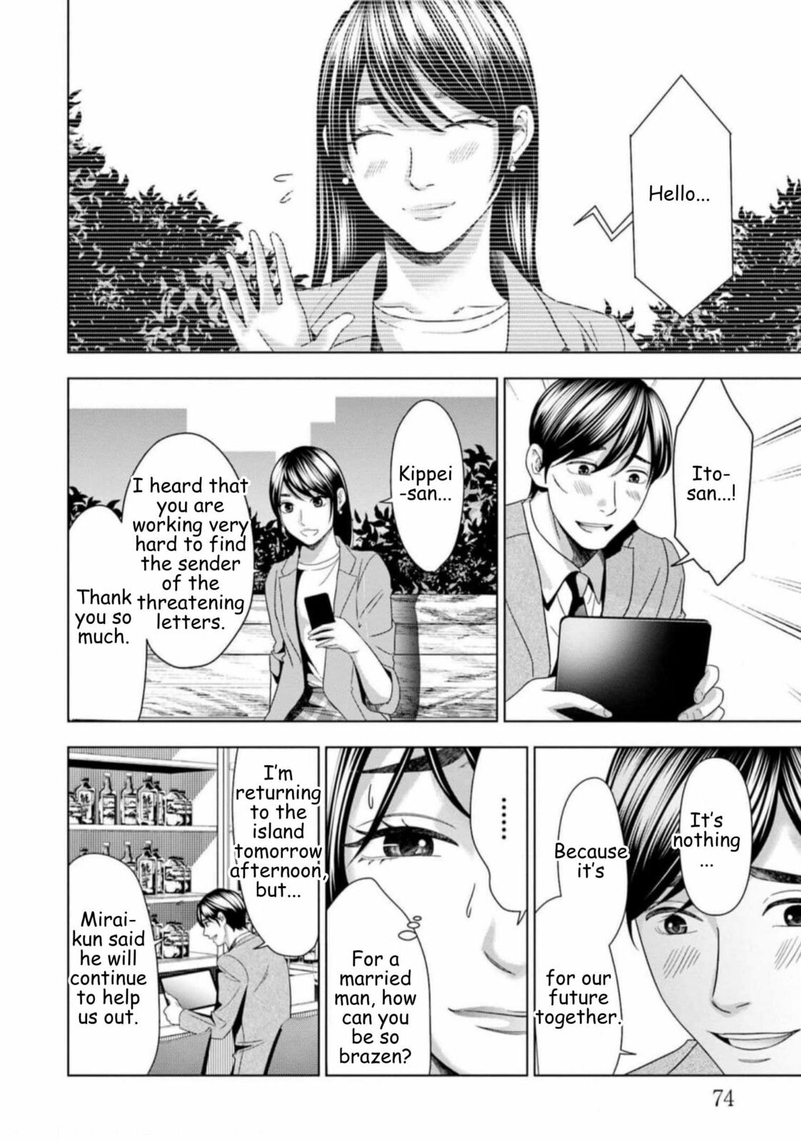 Repurika Moto Tsuma no Fukushū Chapter 53 page 12 - 