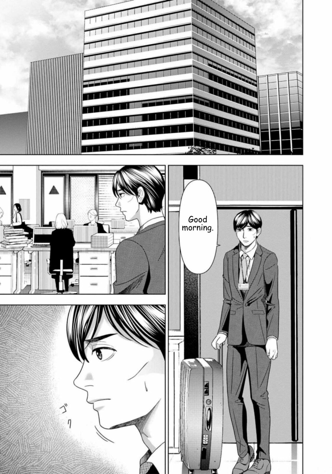 Repurika Moto Tsuma no Fukushū Chapter 53 page 15 - 