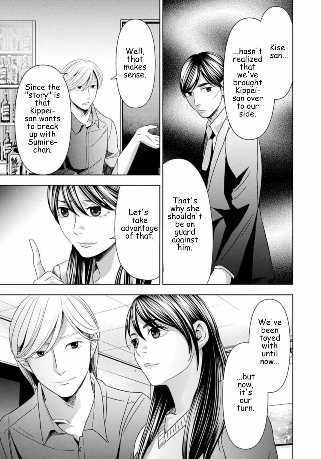 Repurika Moto Tsuma no Fukushū Chapter 54 page 11 - 