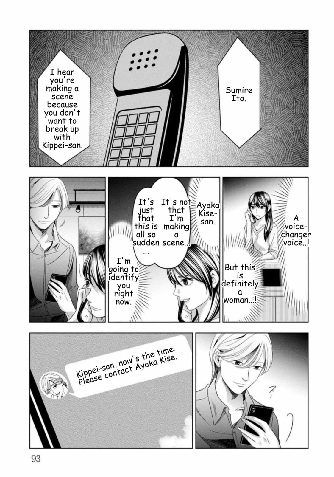Repurika Moto Tsuma no Fukushū Chapter 54 page 13 - 