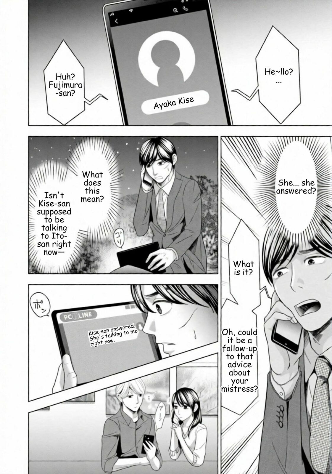 Repurika Moto Tsuma no Fukushū Chapter 54 page 16 - 