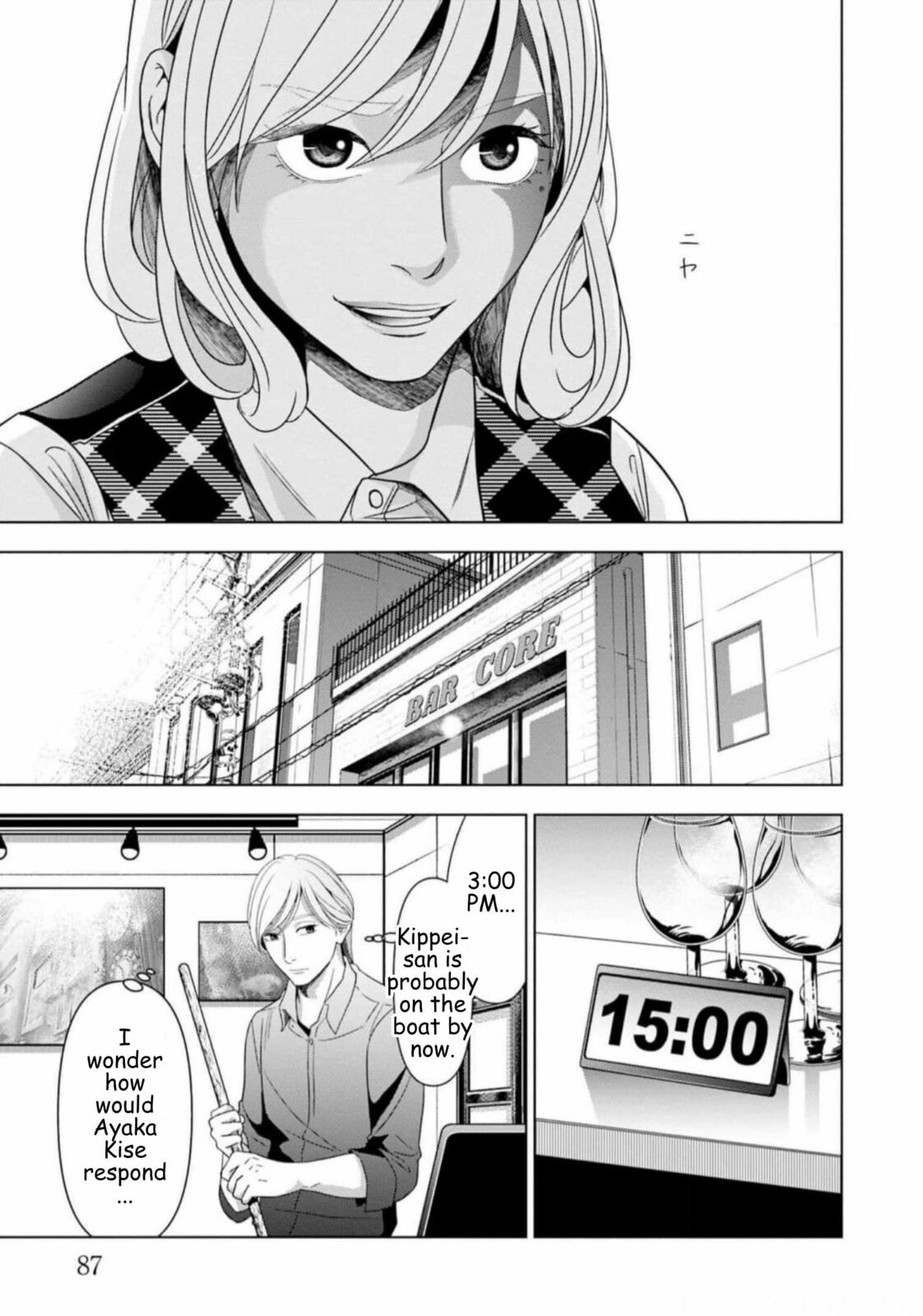 Repurika Moto Tsuma no Fukushū Chapter 54 page 7 - 