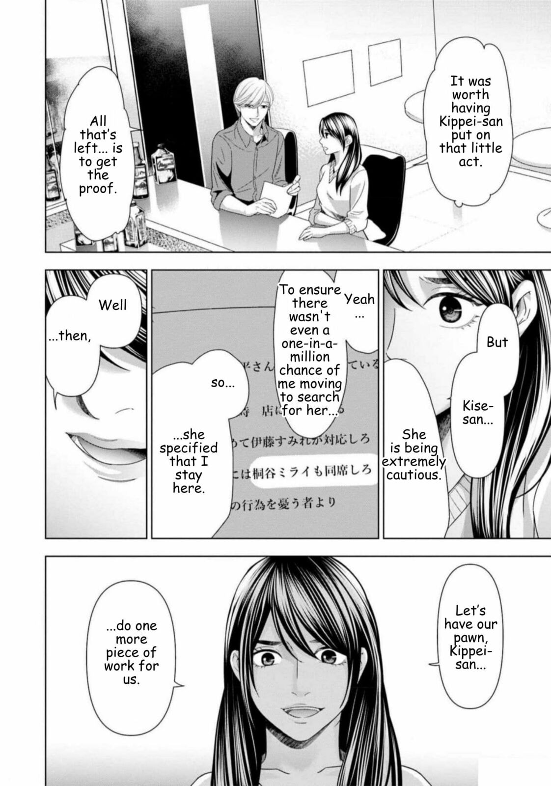 Repurika Moto Tsuma no Fukushū Chapter 54 page 10 - 