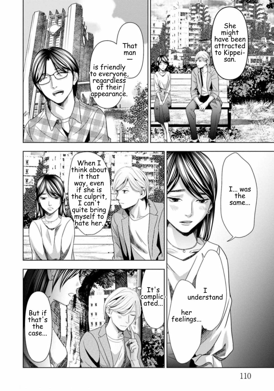 Repurika Moto Tsuma no Fukushū Chapter 55 page 12 - 