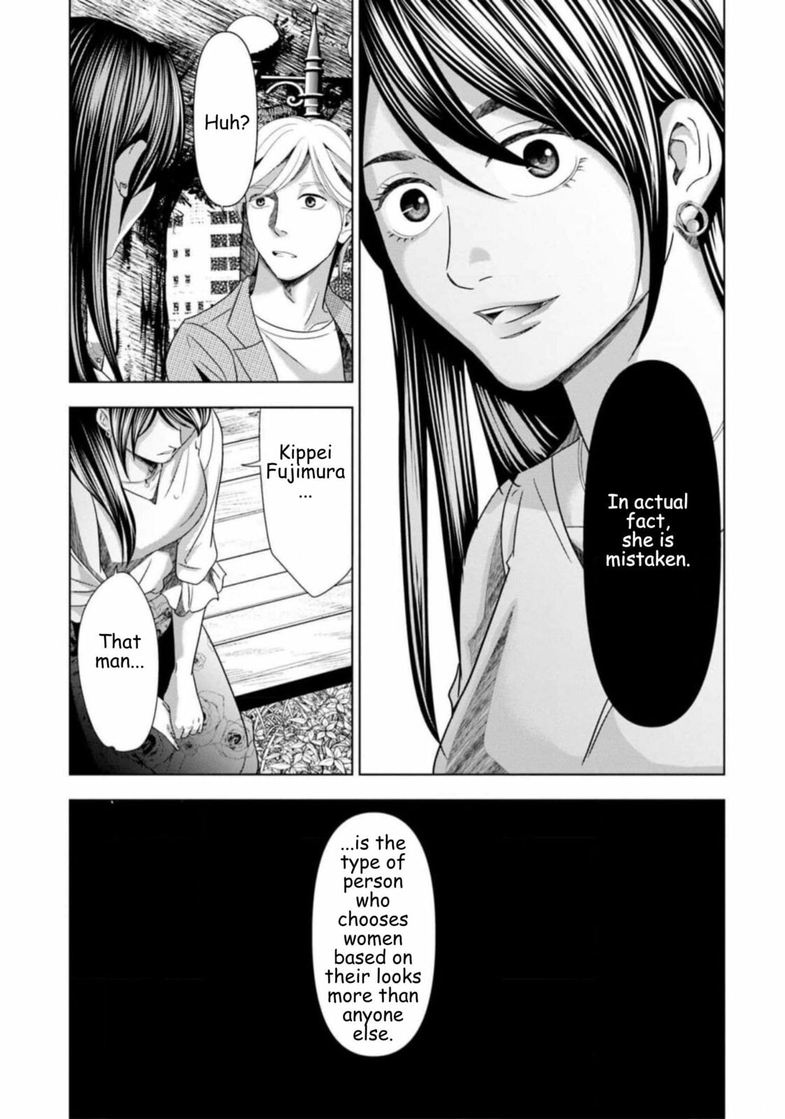 Repurika Moto Tsuma no Fukushū Chapter 55 page 13 - 
