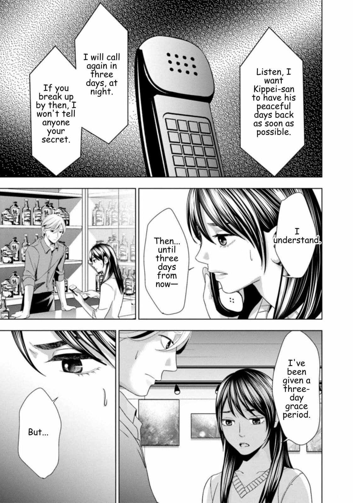 Repurika Moto Tsuma no Fukushū Chapter 55 page 3 - 