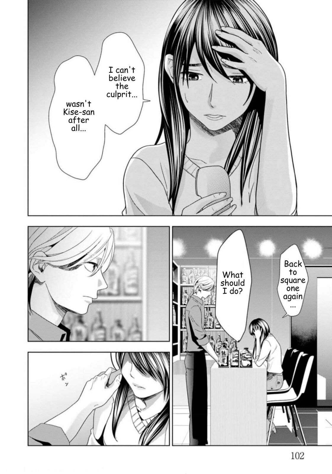 Repurika Moto Tsuma no Fukushū Chapter 55 page 4 - 