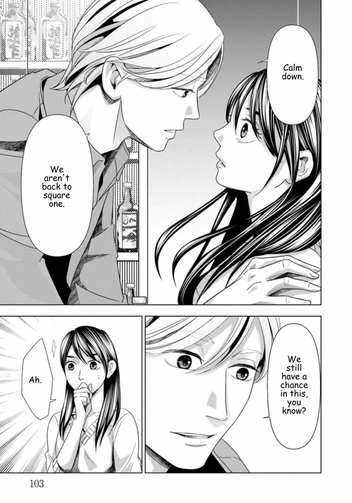 Repurika Moto Tsuma no Fukushū Chapter 55 page 5 - 