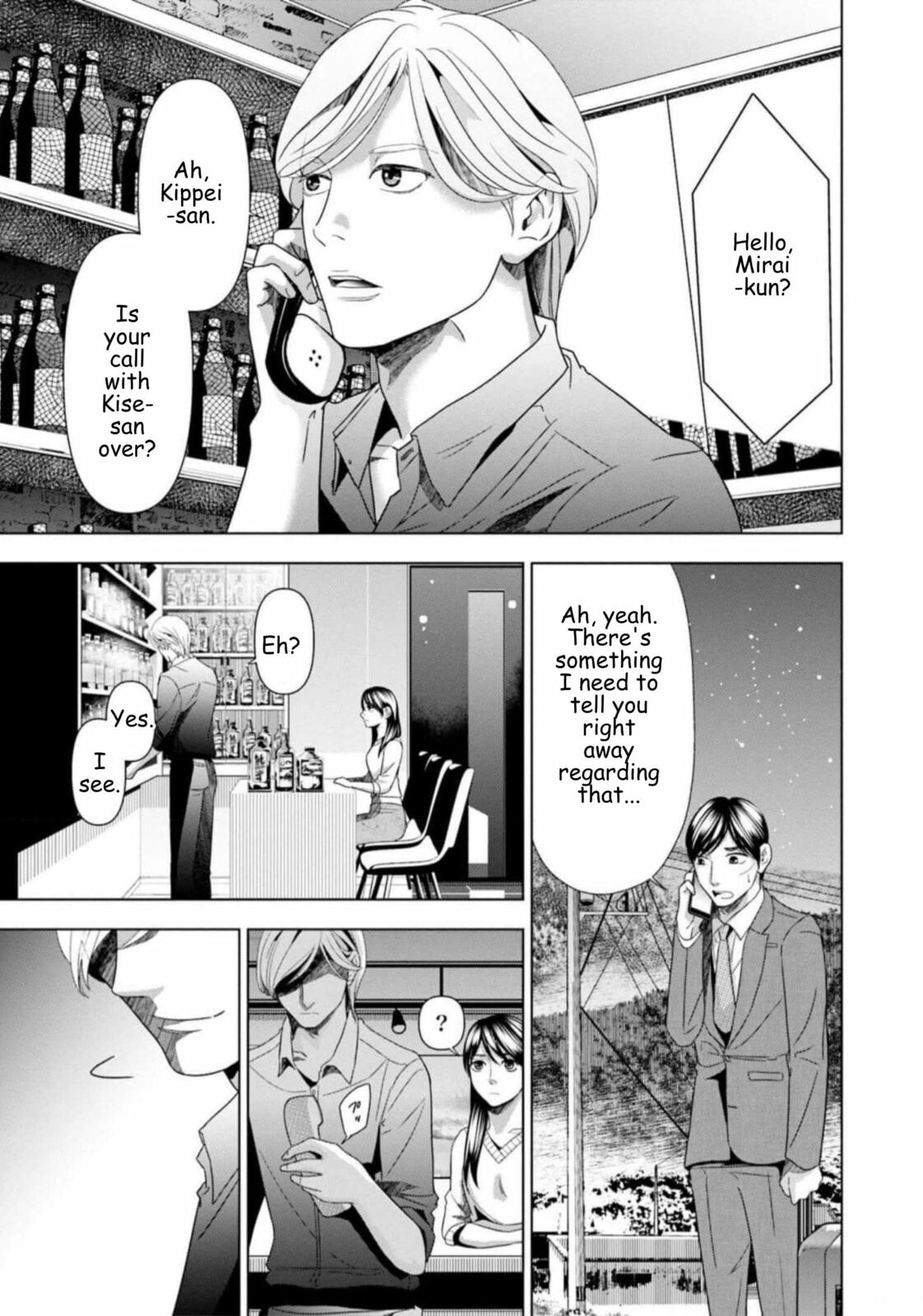 Repurika Moto Tsuma no Fukushū Chapter 55 page 7 - 