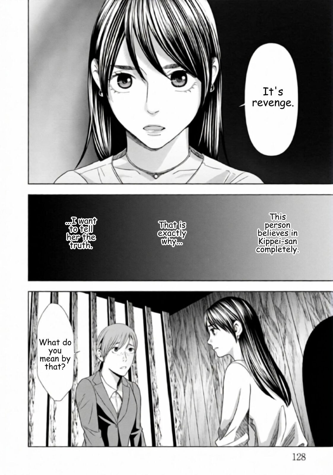 Repurika Moto Tsuma no Fukushū Chapter 56 page 12 - 