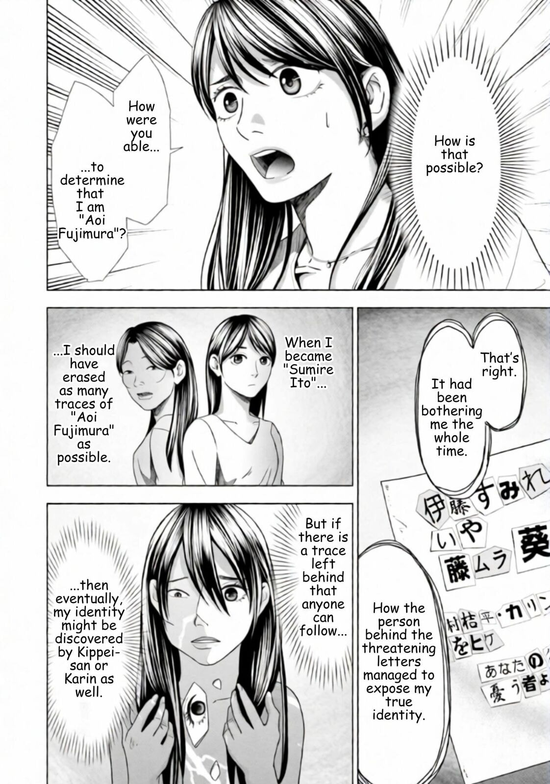 Repurika Moto Tsuma no Fukushū Chapter 56 page 16 - 