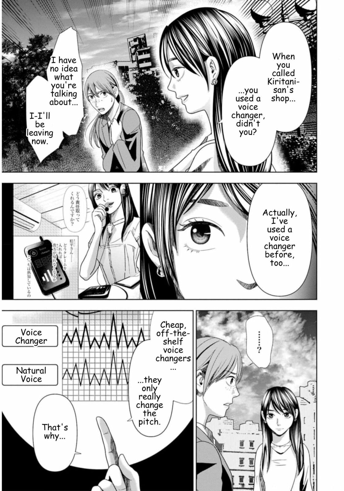 Repurika Moto Tsuma no Fukushū Chapter 56 page 3 - 