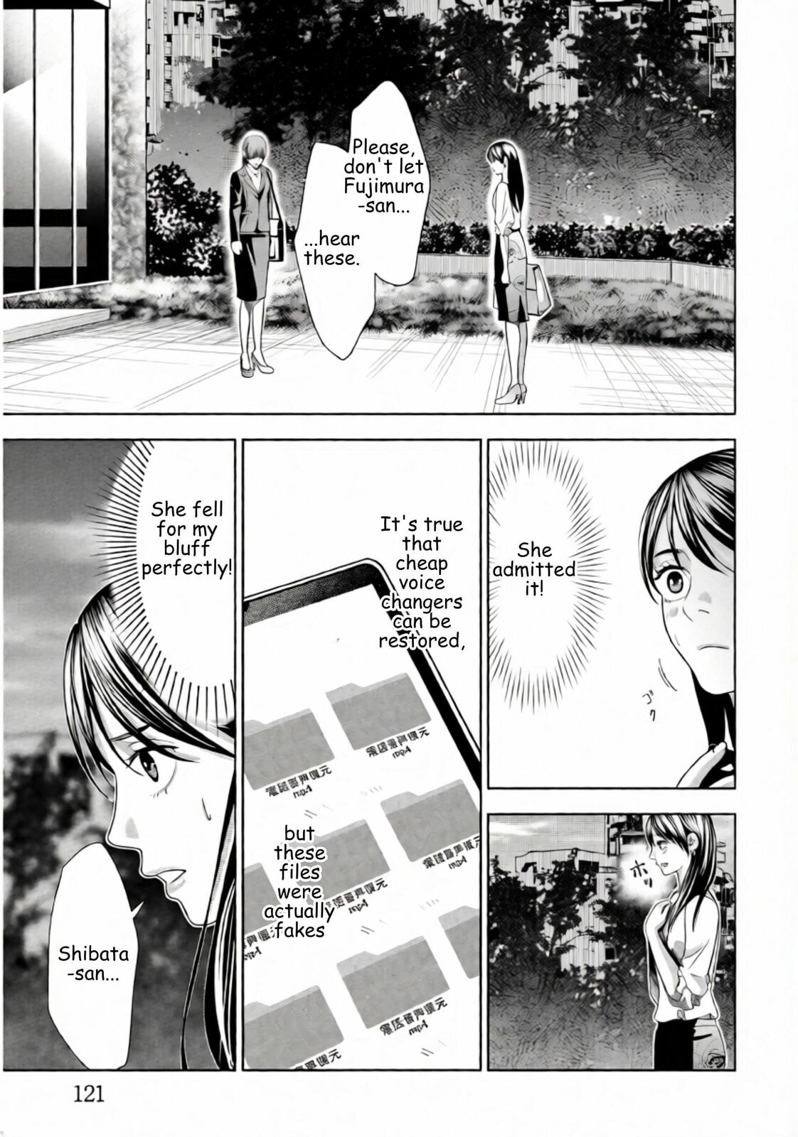 Repurika Moto Tsuma no Fukushū Chapter 56 page 5 - 