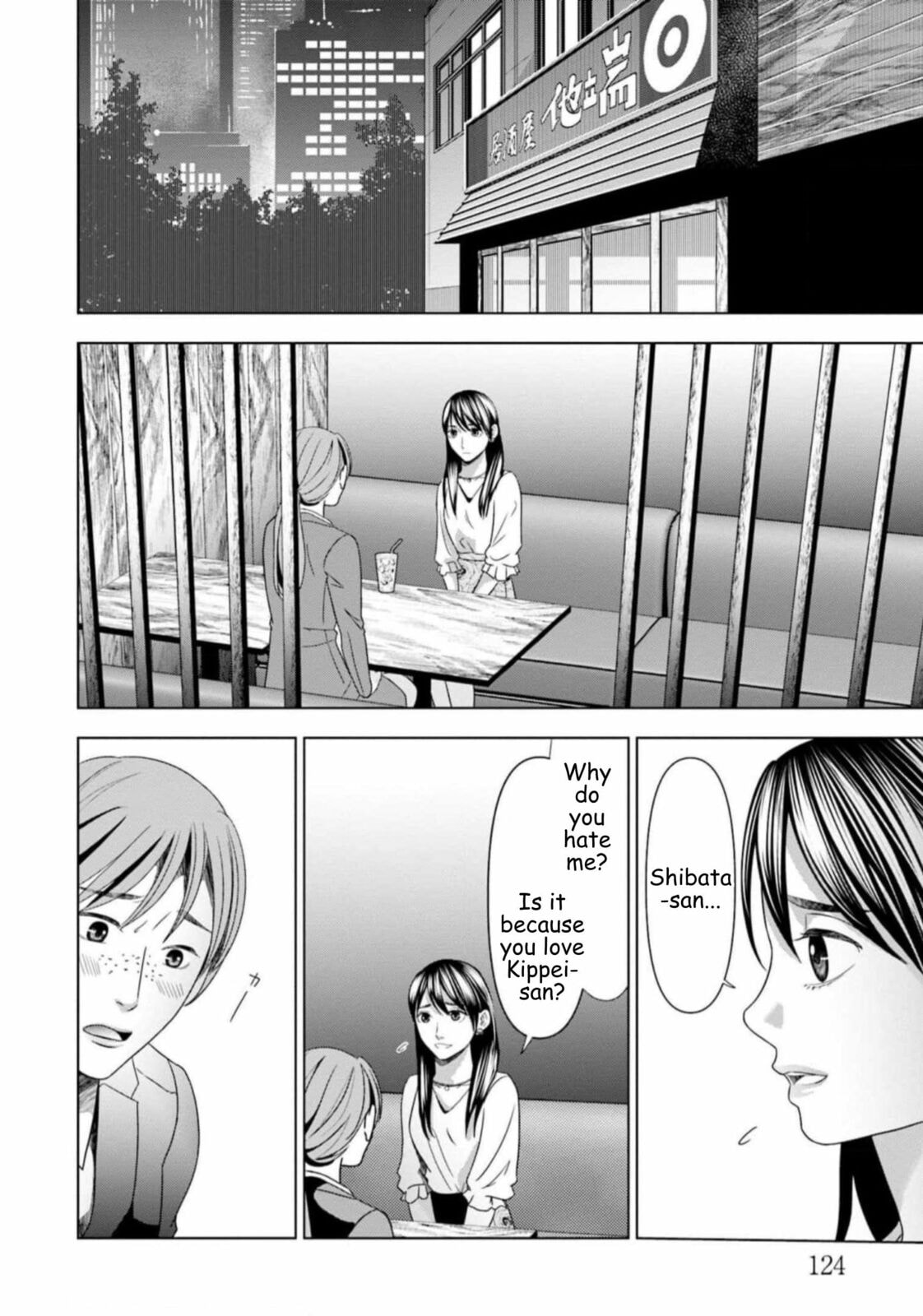 Repurika Moto Tsuma no Fukushū Chapter 56 page 8 - 