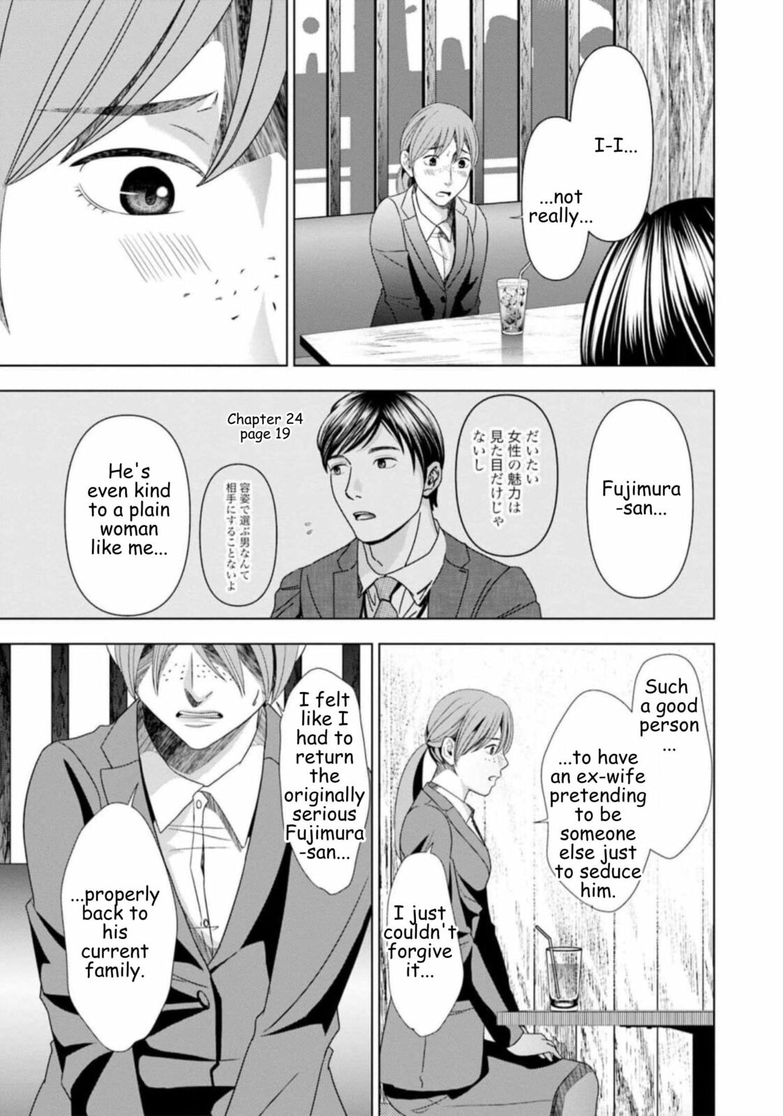 Repurika Moto Tsuma no Fukushū Chapter 56 page 9 - 