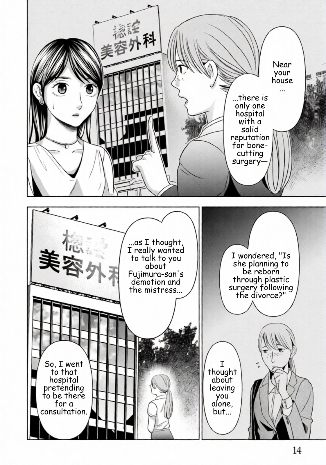 Repurika Moto Tsuma no Fukushū Chapter 57 page 11 - 