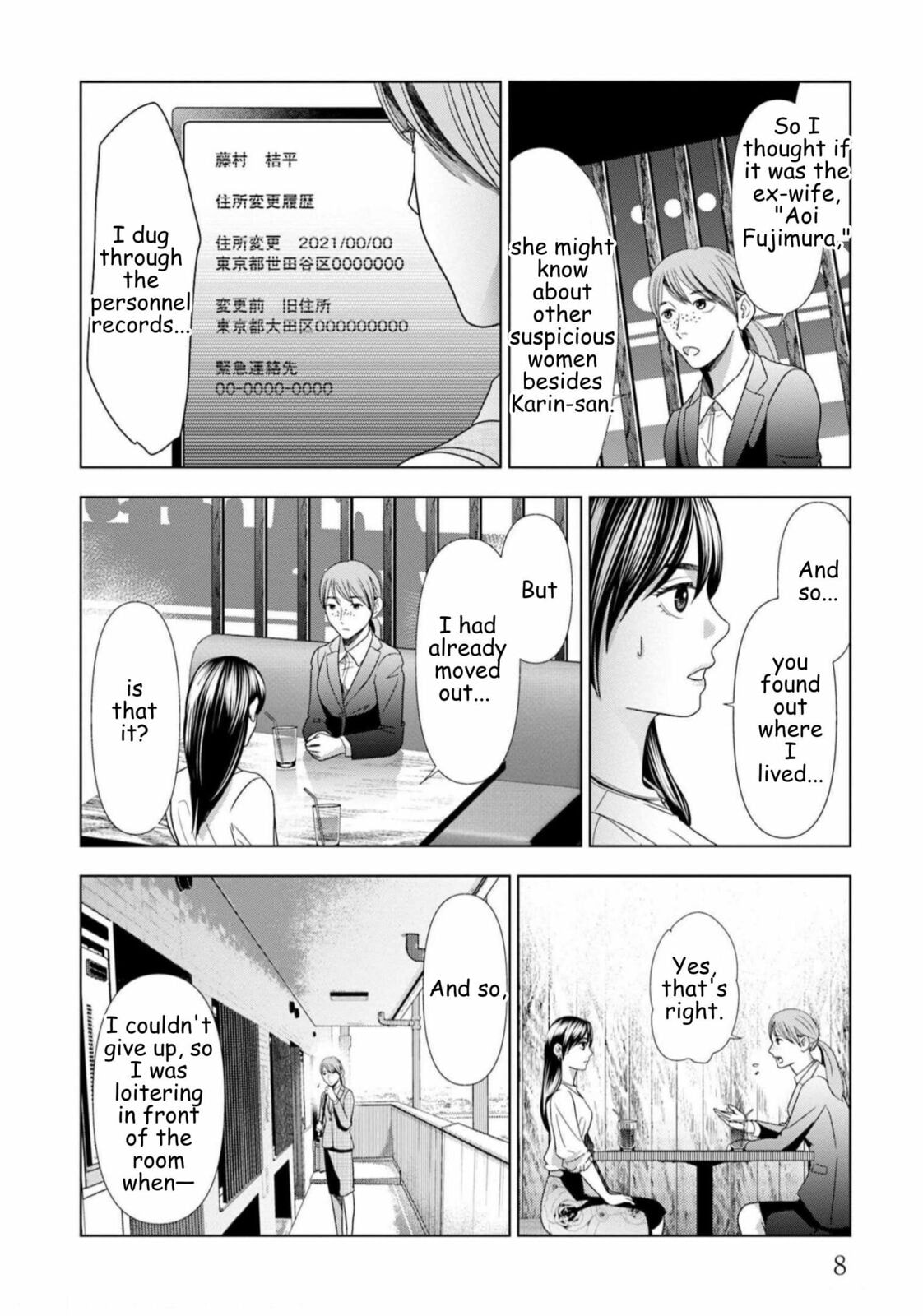 Repurika Moto Tsuma no Fukushū Chapter 57 page 5 - 